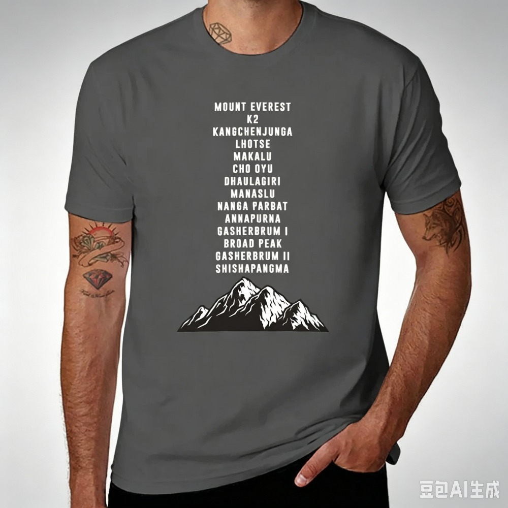 Outdoor Sports List - Mountain Peaks List Print Men T‑Shirt